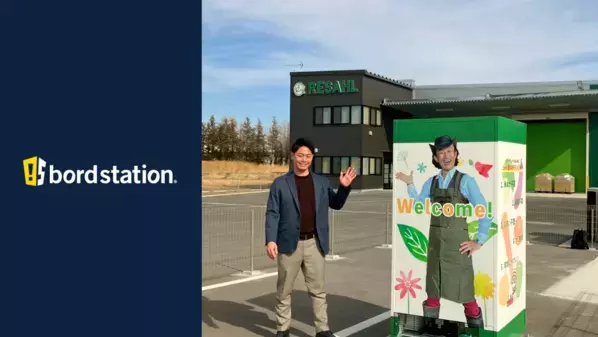 【ボードステーション導入事例】　リサール酵産が埼玉県の新工場に土壌改良資材の自販機を設置