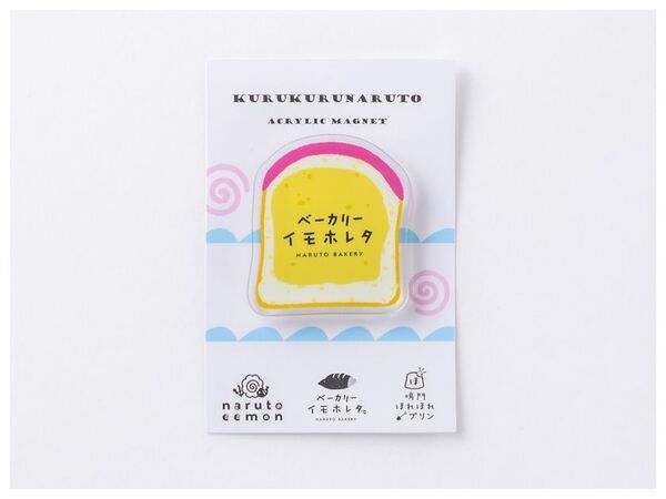 道の駅くるくる なると　ご来場者500万人達成！！「ご来場500万人達成記念・GOGO大感謝祭り」開催