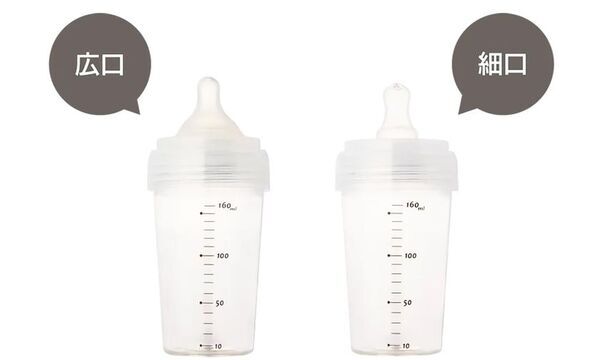 ニップルが付けられる哺乳瓶「matchU」が2/1よりECサイトで数量限定販売開始