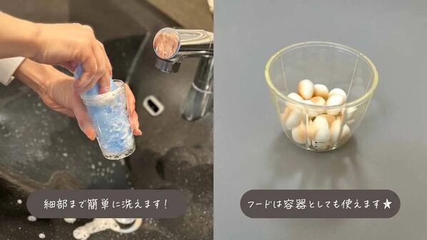 ニップルが付けられる哺乳瓶「matchU」が2/1よりECサイトで数量限定販売開始