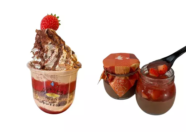 ＼道の駅ほうじょう2月はいちごデザート祭り・発酵祭り！／18の層を織りなすいちごパフェ・2/11からいちごスイーツが限定登場道の駅ほうじょうで人気の醤油・みそをお餅と一緒に食べ比べイベント開催!!