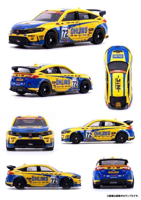ドライビングマジック×日本自動車大学校「OHLINS CIVIC NATS」のオリジナルトミカが登場！！