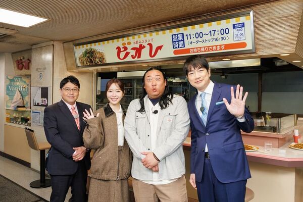羽鳥×指原 ご当地！推しメシツアーを今年も放送　第5弾は【福岡】に来ないと食べられない絶品グルメ！小柳ルミ子がテレビ初公開のふるさとを巡りこれまで語ることのなかった母とのエピソードに羽鳥も涙