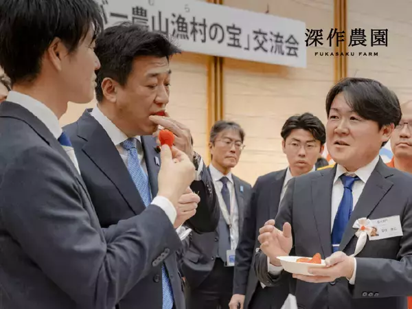 深作農園が農林水産省「ディスカバー農山漁村(むら)の宝」第12回選定優秀賞　および茨城県「第14回茨城いちごグランプリ」大賞をダブル受賞