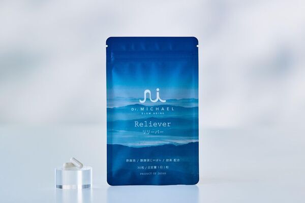 2026年花粉予測は例年の最大2.5倍　レイコップが「春のムズムズ対策セット」を販売