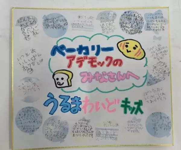 琉球コメダ×コザ高校生　高校の授業から商品化！「シロノワール まーさん紅いも」2026年2月19日(木)より沖縄県内7店舗のコメダ珈琲店で数量限定販売