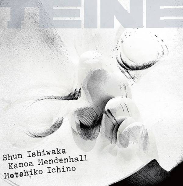 日本ジャズ界の至宝・石若駿が紡ぎ出す珠玉のサウンド　最新アルバム『TEINE』のアナログ盤が4月2日に登場！
