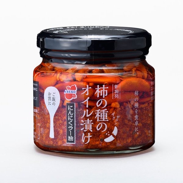 にんにくラー油のくせになる味わいをお手軽に！「柿の種のオイル漬け味のポテトスナックです。」3月23日新潟県内限定新発売