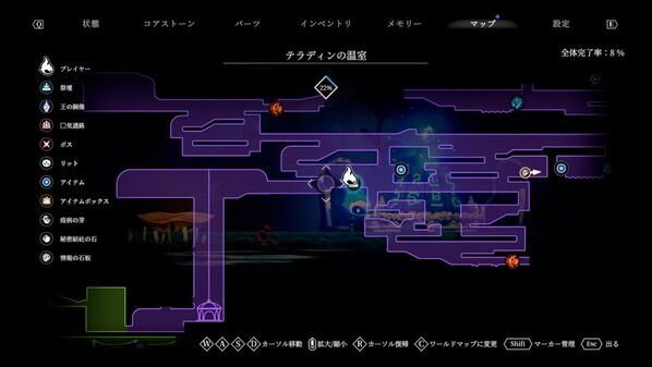 滅びゆく世界を探検する新作メトロイドヴァニアアクション『ソラテリア』、3月12日(木)より世界同時発売決定！