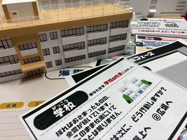 東京工芸大学が、東日本大震災から15年、多彩なプログラムで向き合い考える企画展を開催―「語りにくさを語る―大川小をめぐる15年の対話」―