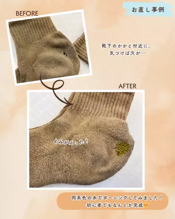 御影クラッセ×神戸市　神戸市初！ショッピングセンターに資源回収ステーション「エコノバ」誕生