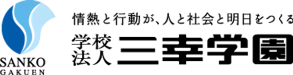 非認知能力の教育に関する産学連携を強化！リーフラスが三幸学園で教務講話を実施