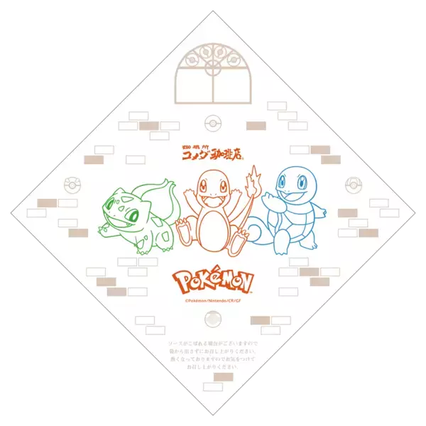 【コメダ珈琲店・おかげ庵】＼ポケモンと過ごすくつろぎ時間、再び！／「ポケモンといっしょだモン♪」キャンペーンを2026年3月5日(木)より全国で開始！