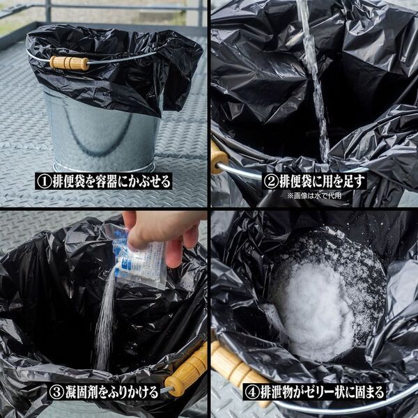 アニメ『エヴァンゲリオン』シリーズの世界観を取り入れた防災用緊急トイレパックが発売