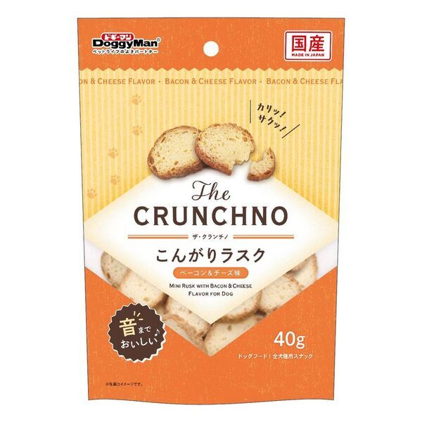 ペットフードはドギーマン♪から カリッ！サクッ！っと音まで美味しい わんちゃん用ラスクが2月20日に発売！