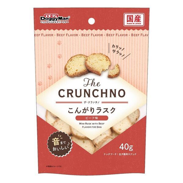 ペットフードはドギーマン♪から カリッ！サクッ！っと音まで美味しい わんちゃん用ラスクが2月20日に発売！