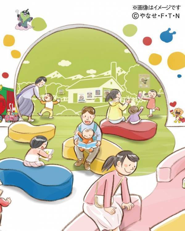3月19日(木)　ベビーエリア＆えほんコーナーがオープン「みんなのまち」も新たに遊べるおうちが増えてさらにパワーアップ！