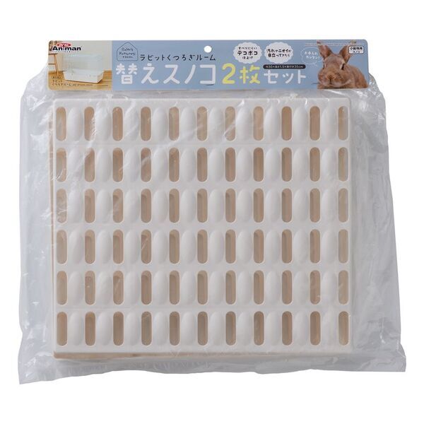 ドギーマンハヤシの小動物ブランド「ミニアニマン」から『ラビットくつろぎルーム』が2月20日に発売！