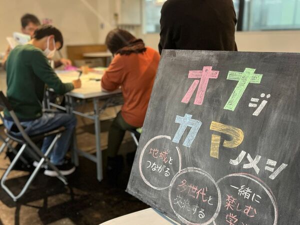 【再開催】毎月第4土曜に湊川公園手しごと市が淡河バンブープロジェクトと協働、湊川公園の外壁を補修住民の手による補修と放置竹林の竹活用