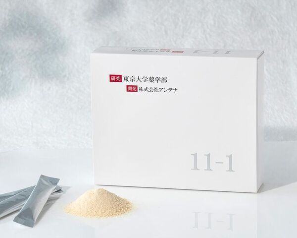 全国1位受賞「竜王ラドン温泉」が80周年記念回数券発売・乳酸菌特別販売　80名様に当たるプレゼントキャンペーン開始