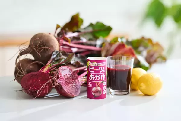 おなかとからだの新習慣　「ビーツのおかげ」新発売　～ギュッと詰まった身体に嬉しい栄養成分であなたの毎日をサポート～