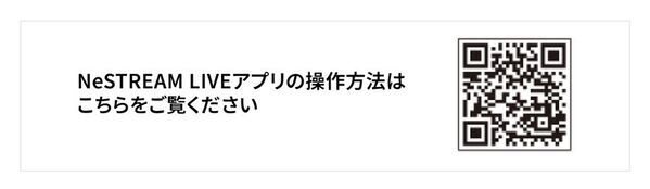 NeSTREAM LIVE×KORG Live Extreme×洗足学園音楽大学Dolby Atmos ライブ配信プロジェクト「Music Design Symphonic Orchestra 2025」開催～最高品質の空間オーディオで届ける新たなライブ体験～