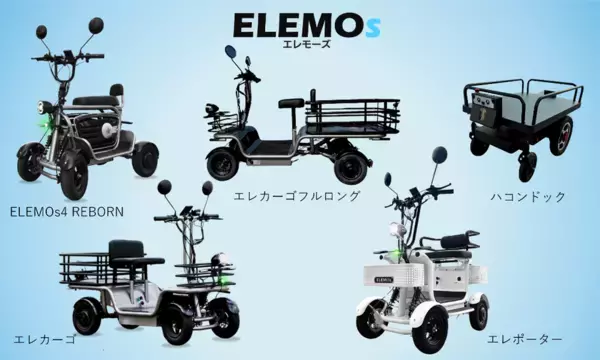 【約700名が特定小型を実車体験】来場者21.3万人の大阪オートメッセ2026出展報告　次は東京ケアウィーク’26(CareTEX東京)に出展決定