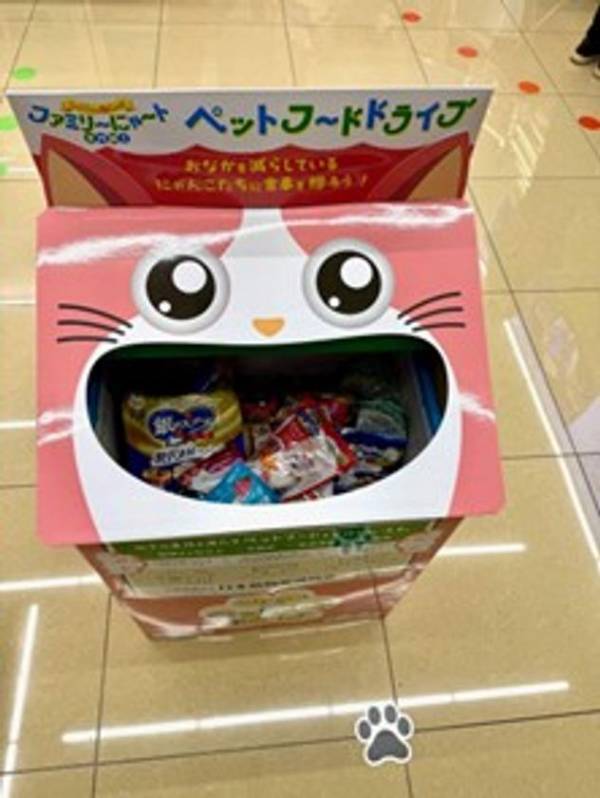 2月22日“ねこの日”を盛り上げる「ファミリ～にゃ～ト大作戦！」開催中！「かわいい」から「救う」へ、キャンペーン商品の売上の一部が地域猫活動の支援に！「ねこの日」消費動向の調査結果を公開！