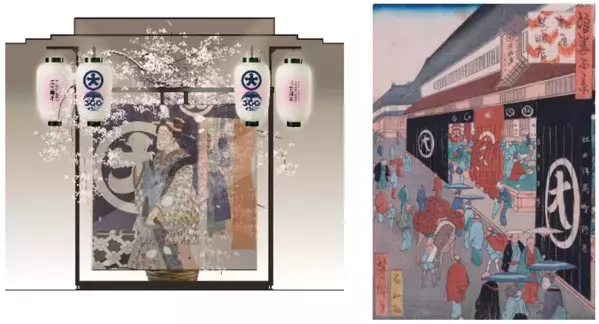 「大丸心斎橋店」江戸から令和へ繋ぐ300周年企画始動！手塚治虫の『火の鳥』コラボ切手や「春のおとな様ランチ」、300年の歴史を振り返る「“ひとます”博物館」が登場！