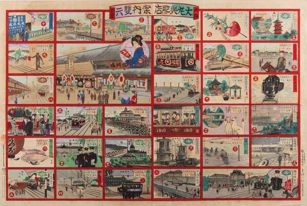 「大丸心斎橋店」江戸から令和へ繋ぐ300周年企画始動！手塚治虫の『火の鳥』コラボ切手や「春のおとな様ランチ」、300年の歴史を振り返る「“ひとます”博物館」が登場！