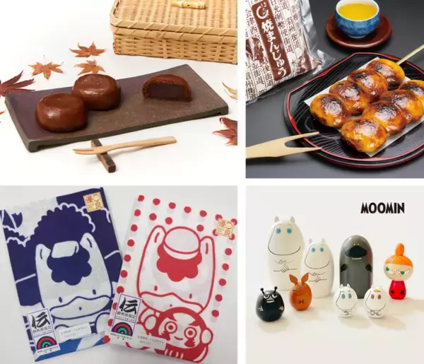 東京駅で『温泉王国ぐんま』を体感！群馬温泉文化旅遊 in 東京站　2月20日～22日 JR東日本東京駅B1 グランスタ東京「スクエア ゼロ」(改札内)で開催