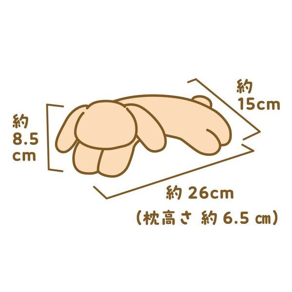 ドギーマンハヤシの小動物ブランド「ミニアニマン」から　うさちゃん専用枕『うさぴた枕』が2月20日に発売！