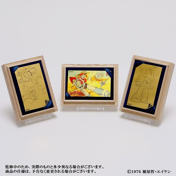 『UFO戦士ダイアポロン』50周年記念　純金、シルバー製の「UFO戦士ダイアポロン 50周年記念コレクション」が金きゃらじゃぱんにて4月より限定発売開始。