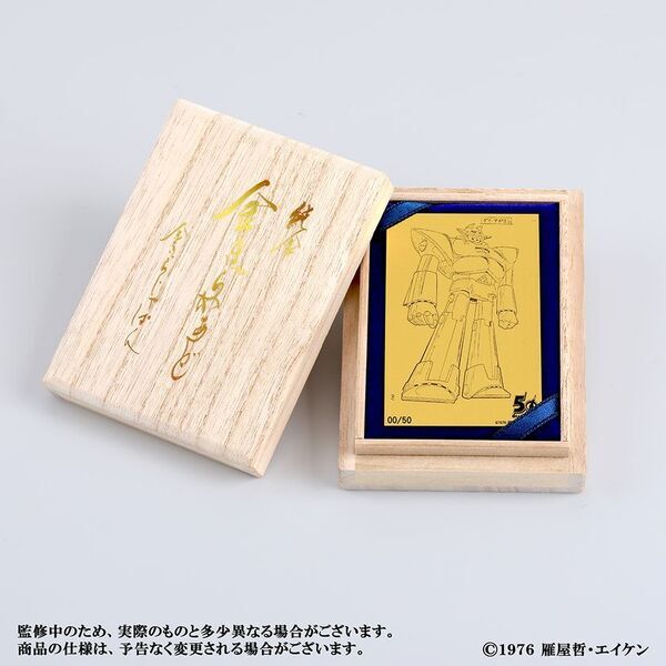 『UFO戦士ダイアポロン』50周年記念　純金、シルバー製の「UFO戦士ダイアポロン 50周年記念コレクション」が金きゃらじゃぱんにて4月より限定発売開始。