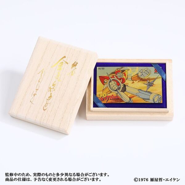 『UFO戦士ダイアポロン』50周年記念　純金、シルバー製の「UFO戦士ダイアポロン 50周年記念コレクション」が金きゃらじゃぱんにて4月より限定発売開始。