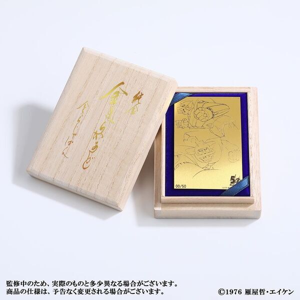 『UFO戦士ダイアポロン』50周年記念　純金、シルバー製の「UFO戦士ダイアポロン 50周年記念コレクション」が金きゃらじゃぱんにて4月より限定発売開始。