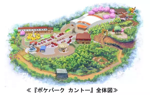 ポケモン初の屋外常設型施設を京王線で体験！『ポケパーク カントー』開業プレゼントキャンペーン