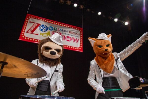 抱腹絶倒！動物たちが奏でる冗談音楽の祭典『ズーラシアンブラス・ショー』5月17日(日)茅ヶ崎で開催