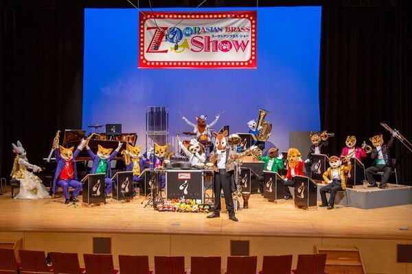 抱腹絶倒！動物たちが奏でる冗談音楽の祭典『ズーラシアンブラス・ショー』5月17日(日)茅ヶ崎で開催