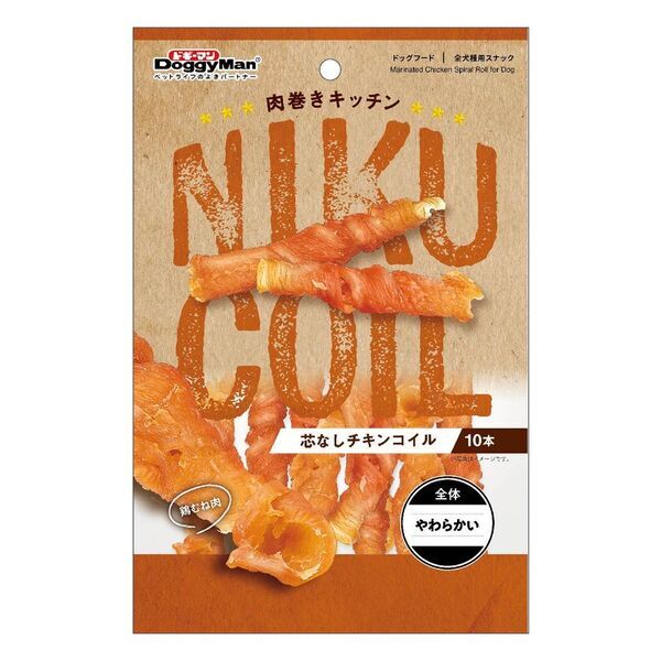 ペットフードはドギーマン♪からわんちゃん用のおやつ「肉巻きキッチン」シリーズが2月20日に発売！