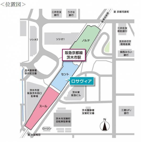 阪急茨木市駅の高架下商業施設「ロサヴィア」「ノルテエリア」が4月9日（木）にリニューアルオープンスーパーマーケット「KOHYO」など、6店舗が新規オープン