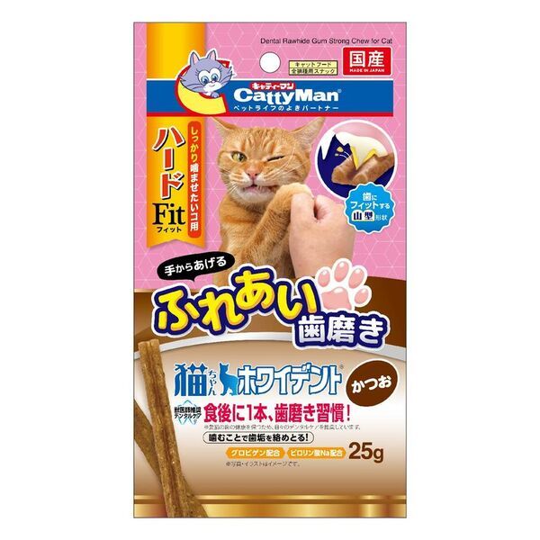 猫ちゃんの食後ケアに一本！キャティーマンの“ふれあい歯磨き”『猫ちゃんホワイデント ハードFit』新発売