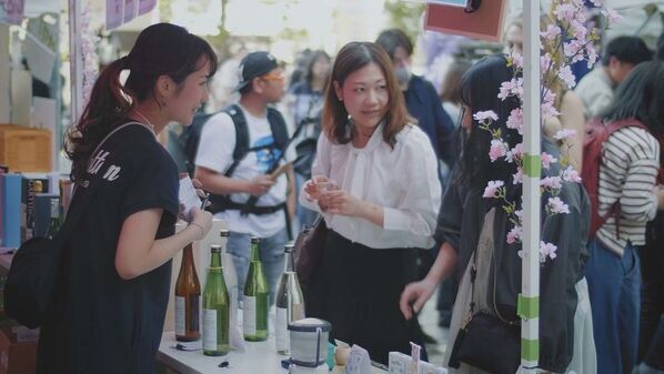 記念すべき第30回開催！全国50蔵・250種以上の和酒が集結「第30回 和酒フェスin中目黒」3/28・29開催！