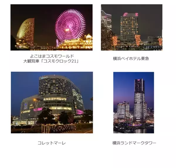 ～綱引き・パレード・グルメストリートなど、コンテンツ盛りだくさん～みなとみらい21 さくらフェスタ2026