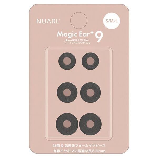 【NUARL】有線イヤホン購入者全員に「MagicEar+9フォームイヤーピース」をプレゼント！3月1日より「春のリスニング・アップグレードキャンペーン」を開催