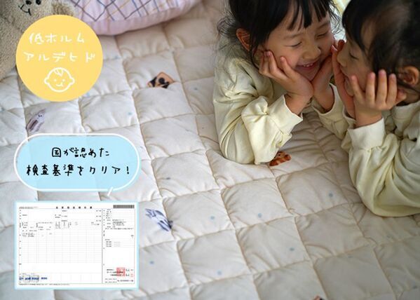 「Maison terrier」とコラボ！“毎日使える”おやつ犬キルトラグが2月25日発売