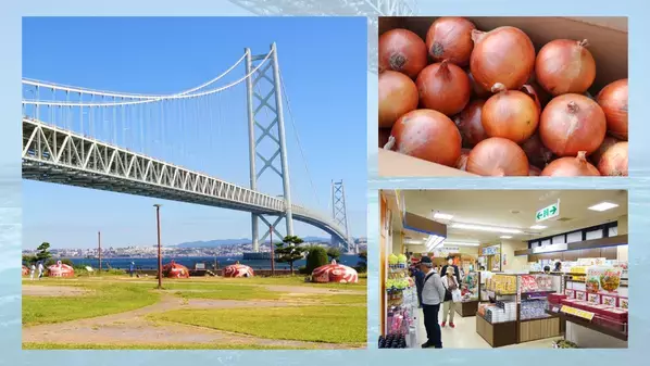 鳴門と淡路島の銘酒2蔵を巡り、神社参拝と海の幸を堪能する大人のプレミアム酒蔵ツアーを2026年4月18日(土)開催！
