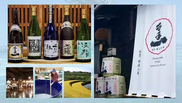 鳴門と淡路島の銘酒2蔵を巡り、神社参拝と海の幸を堪能する大人のプレミアム酒蔵ツアーを2026年4月18日(土)開催！