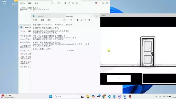 東京工芸大学　芸術学部ゲーム学科 松浦恵夢さんが「神ゲー創造主エボリューション2025」で神ゲー大賞(グランプリ)、時田貴司賞をダブル受賞