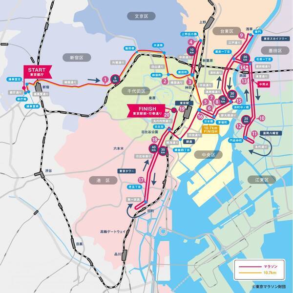 東京マラソン ランナー応援イベント「TOKYO CHEER 2026」3月1日(日)開催